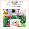 初爱 色铅笔手绘插画入门教程 商品缩略图1