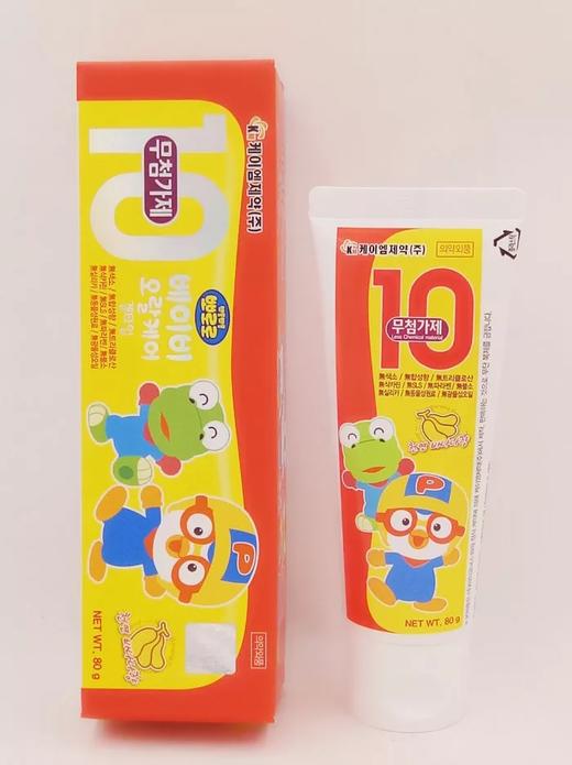 韩国进口pororo宝露露婴幼儿宝宝儿童024月无氟安全训练牙膏香蕉味80