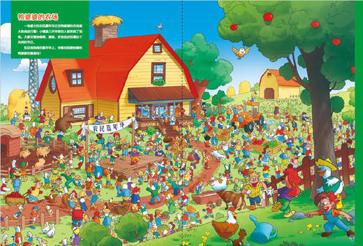 新书预售 迪士尼纪念珍藏版找找看看益智游戏书 唐纳德在哪里？ 少儿 商品图3