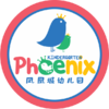 凤凰城幼儿园园徽 商品缩略图0