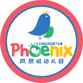 凤凰城幼儿园园徽
