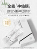 【视频号】ANU阿奴神经酰胺精华膜 商品缩略图2