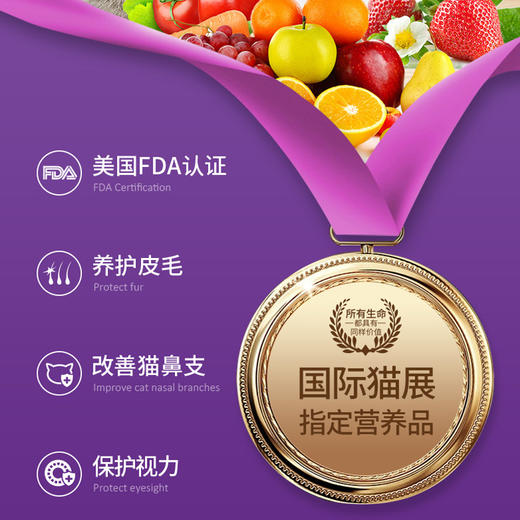 谷登猫用复合维生素片200片 商品图4