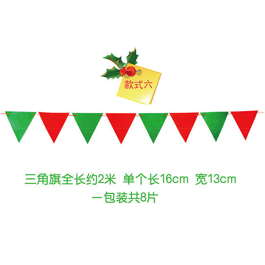 圣诞节小礼物不织布圣诞挂旗装饰品圣诞树儿童手工diy幼儿园材料 商品图7