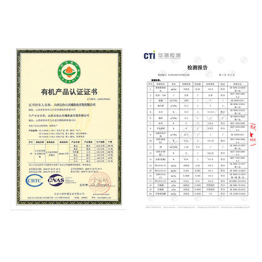 五台山特产正宗有机白藜麦真空一级500g 商品图6