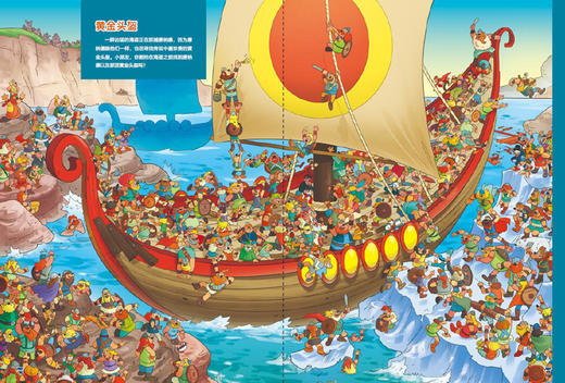 新书预售 迪士尼纪念珍藏版找找看看益智游戏书 唐纳德在哪里？ 少儿 商品图1