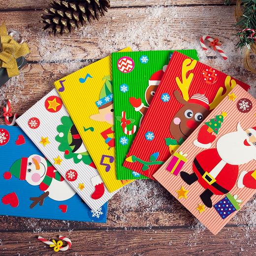 圣诞节小礼物手工diy信封贺卡儿童制作材料包幼儿园装饰圣诞树 商品图0