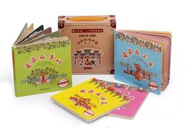 PEPE IN CHINA 皮皮狗游中国· 一辑