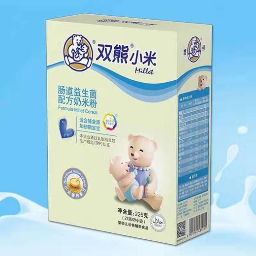 双熊小米多系列配方奶米粉225克