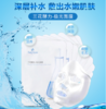 【临期】秀媛堂三花酵力极光面膜补水保湿修护嫩肤提高弹性紧实衰老肌肤【有效期：2026.4.20】 商品缩略图3