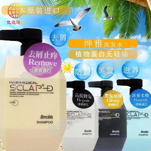 绅雅洗发水-丰盈亮泽/瓶5413326700045  1*12 商品图1