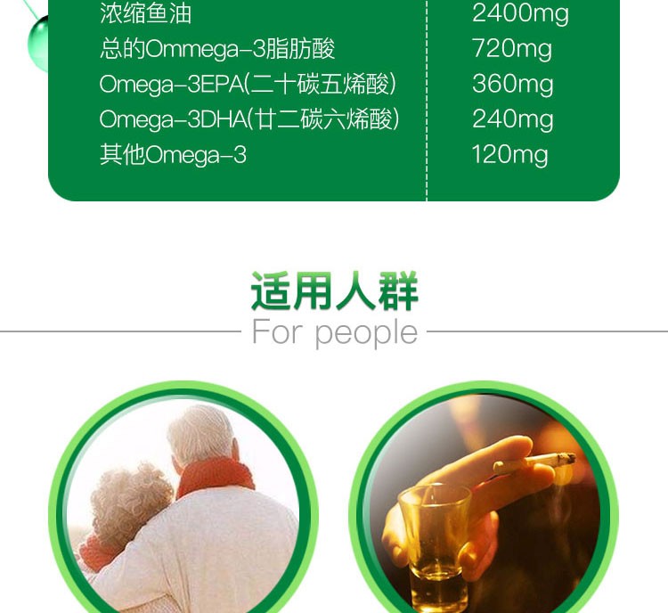 北京保税区莱萃美naturemade成人深海鱼油胶囊200粒2瓶装