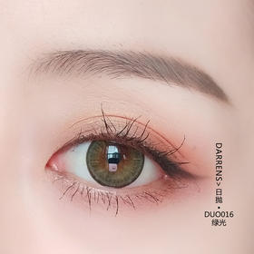 Darrens 绿光 DUO016【日抛】