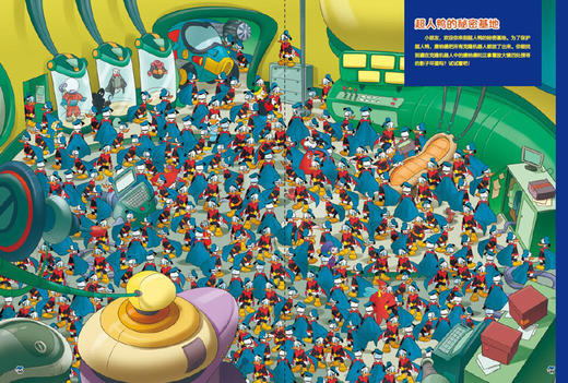 新书预售 迪士尼纪念珍藏版找找看看益智游戏书 唐纳德在哪里？ 少儿 商品图2