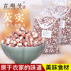 【吉顺号食品】-整颗粒鸡头米 小米地新品农家自产 水流黄芡实干货鸡头米500g 商品缩略图0