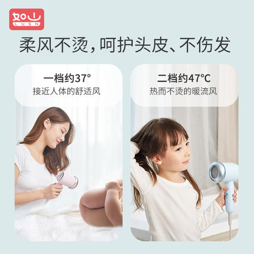 超萌超可爱 儿童专用低辐射电吹风 如山婴童吹风机 商品图1
