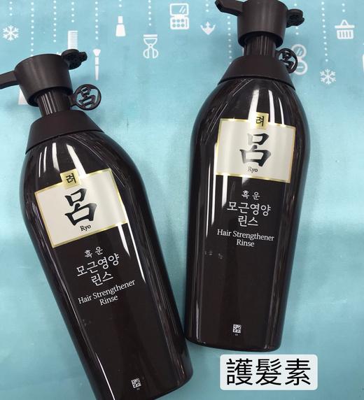 棕吕洗发水/护发素（718166）（718227）（513334） 商品图0