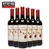 法国进口特级田 名庄出品14%干红葡萄酒6支 商品缩略图0