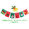 圣诞节小礼物不织布圣诞挂旗装饰品圣诞树儿童手工diy幼儿园材料 商品缩略图3