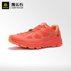 粤七 男款低帮越野跑山鞋(Fuga /飞翼3.0) KS610369跑马拉松比赛越野跑步耐力跑训练慢跑健身徒步运动 商品缩略图1