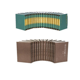 梁启超全集（全20集）+康有为全集（全13集）  人大出版社