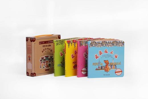 PEPE IN CHINA 皮皮狗游中国· 一辑 商品图1