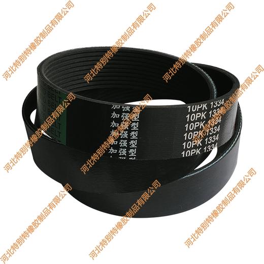 海奥加强10pk1334龙工潍柴装载机皮带、山东临工皮带/龙工潍柴装载机传动带、临工传动带（101334) 商品图1