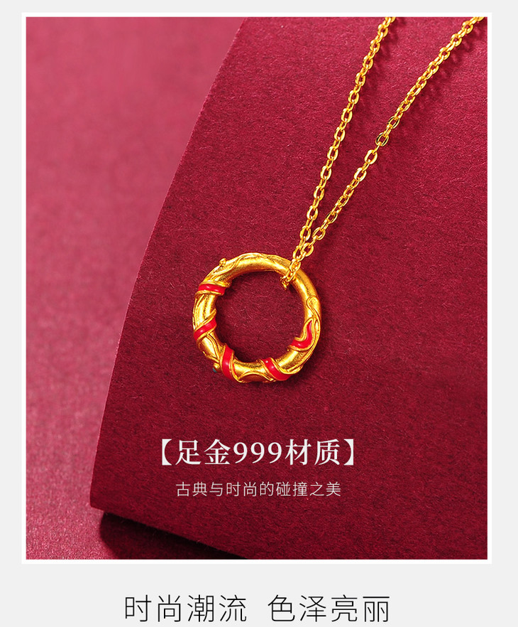 中银金行珠宝3d硬金黄金吊坠足金吊坠混天绫吊坠送银链男女款dsca0129