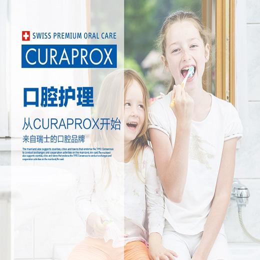 【瑞士CURAPROX】 儿童无氟防蛀牙膏活性酶修复牙膏ZERO 商品图2