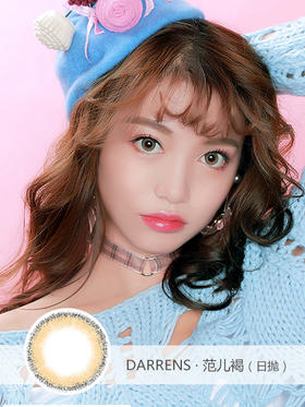 【日抛】Darrens 范儿【褐色+棕绿+灰色】