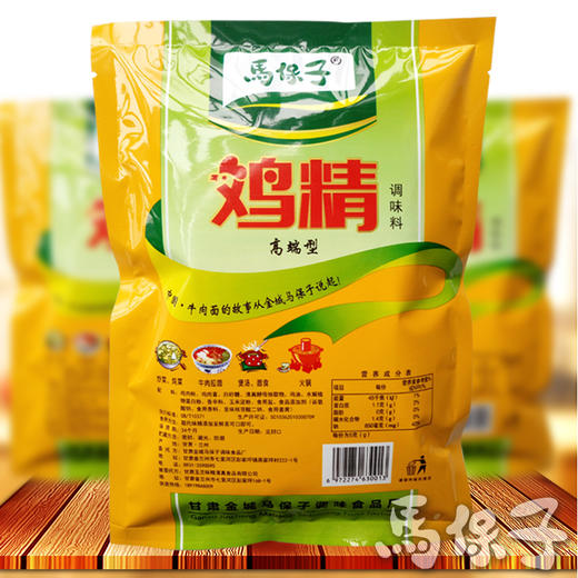 马保子高端鸡精  [整箱400g/袋*25袋] 商品图3