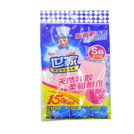 世家21034绒里灵巧型手套 商品图0
