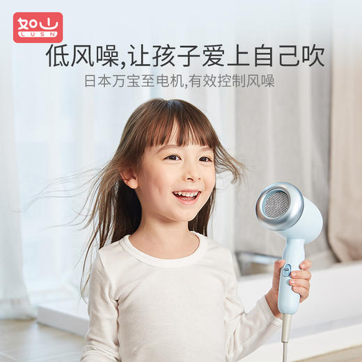 超萌超可爱 儿童专用低辐射电吹风 如山婴童吹风机 商品图4