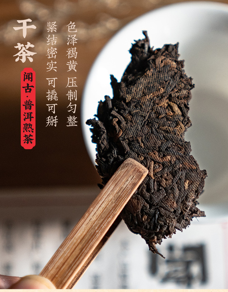 茶叶云南勐海古树普洱茶熟茶饼闻古普洱熟茶陈年老茶五虎357g