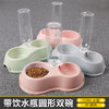 Calofun 饮水狗粮双碗  狗狗猫咪双碗  小猫用品泰迪喂食自动饮水器 商品缩略图0