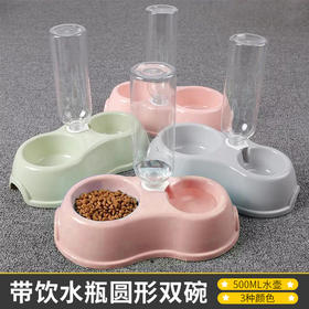 Calofun 饮水狗粮双碗  狗狗猫咪双碗  小猫用品泰迪喂食自动饮水器