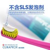 【瑞士CURAPROX】活性酶含氟牙膏950 修复受损牙釉质 不含SLS发泡剂 商品缩略图2
