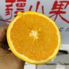 秭归九月老树红橙 果肉细腻，化渣度好橙香味十足，果园现摘现发 商品缩略图13