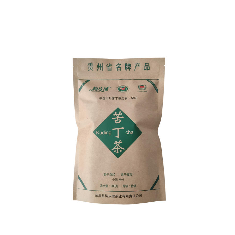 贵州遵义余庆特产小叶苦丁袋泡茶减脂茶消暑茶200g包邮
