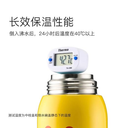 杯具熊-三盖礼盒款儿童杯（630ML） 商品图3