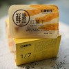 【直播专享】现蒸现烤0脂肪无添加 软糯Q弹 如刚出炉般新鲜 商品缩略图1