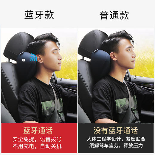 【安全通话，侧靠休息】舒倚安侧靠头枕 180度环绕放松颈椎 商品图2
