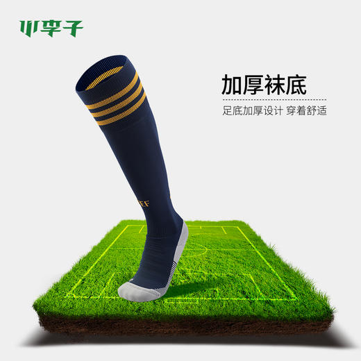 adidas阿迪达斯欧洲杯西班牙主场足球袜男EH6528 商品图2