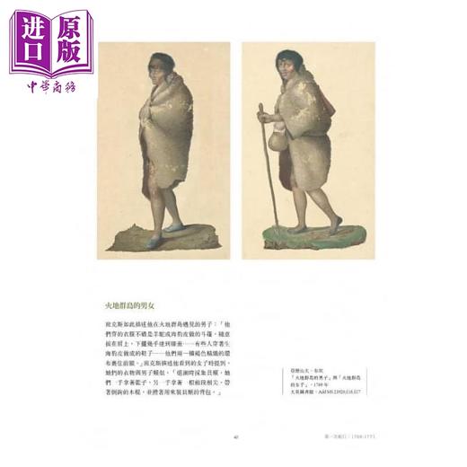 【中商原版】库克船长与太平洋 港台原版 William Frame,Laura Walker 左岸文化 商品图6