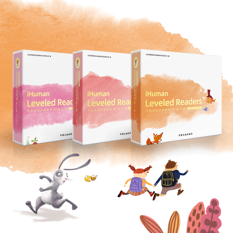 洪恩英语分级阅读系列 （支持洪恩818点读笔点读） 有声教材 限时秒杀