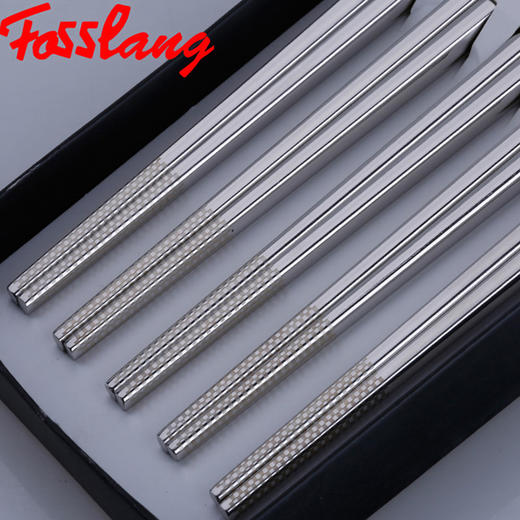 菲仕朗FOSSLANG  304不锈钢筷子 商品图2