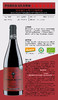 帕罗酒庄有机干红葡萄酒 商品缩略图1