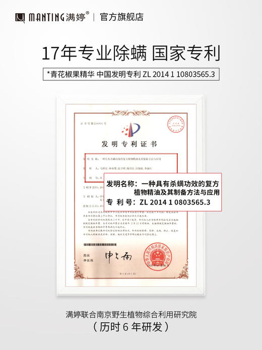 【满婷官方旗舰店】满婷中华神皂洁面皂 ——加入会员下单享8折，满69元送满婷清满保湿洁面乳，满119元送祛痘控油沐浴乳 商品图3