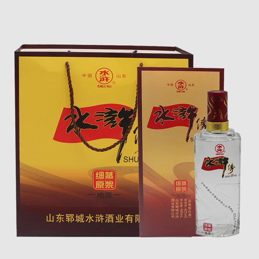 山东郓城水浒白酒水浒地蒸年货礼品礼盒500ml6瓶装包邮
