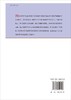 中国学科发展战略·软凝聚态物理学（上） 商品缩略图1